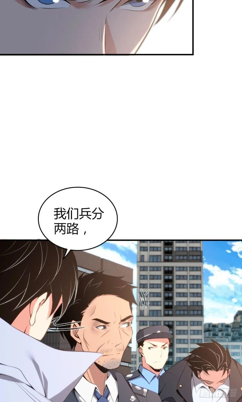 封口女36 第44页