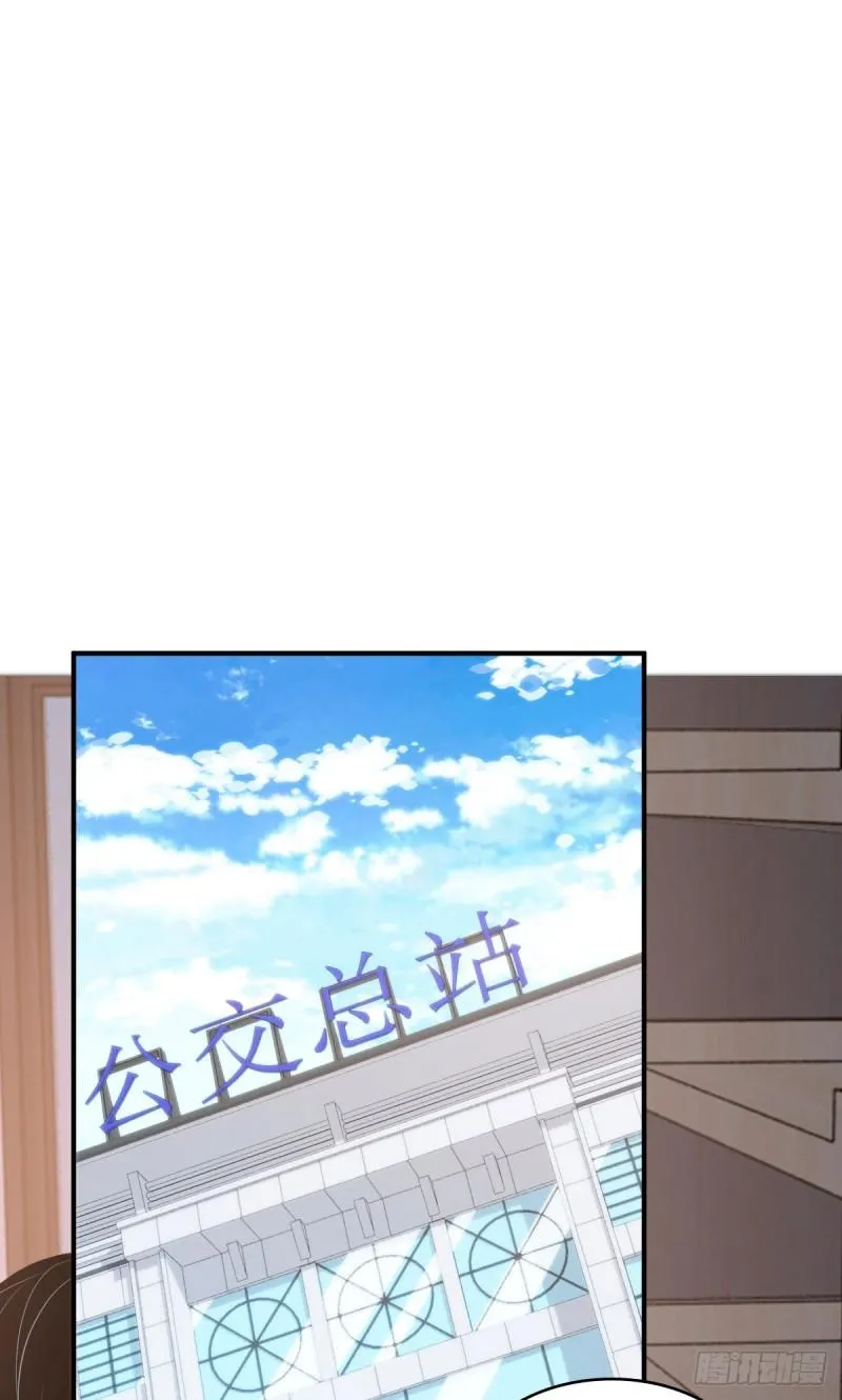 封口女36 第48页