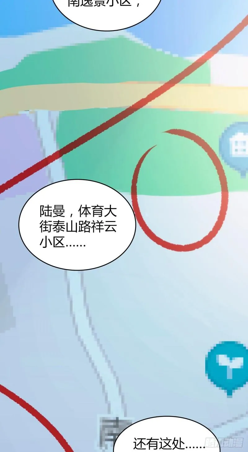 封口女36 第67页