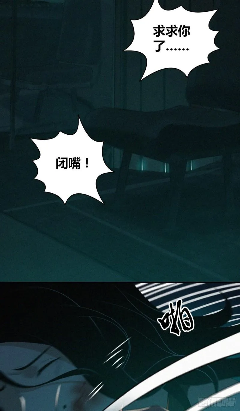 封口女35 第2页