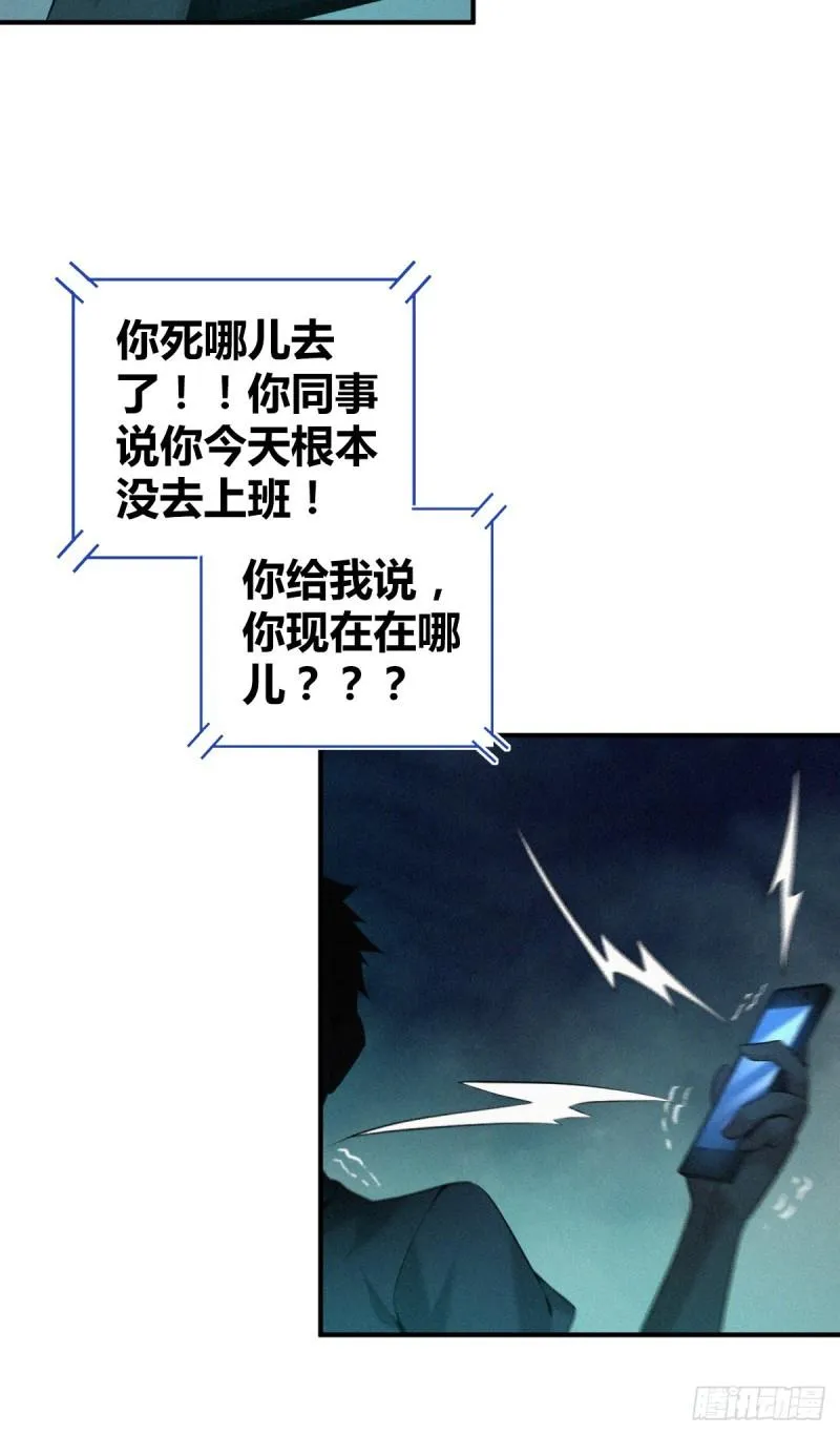封口女35 第4页