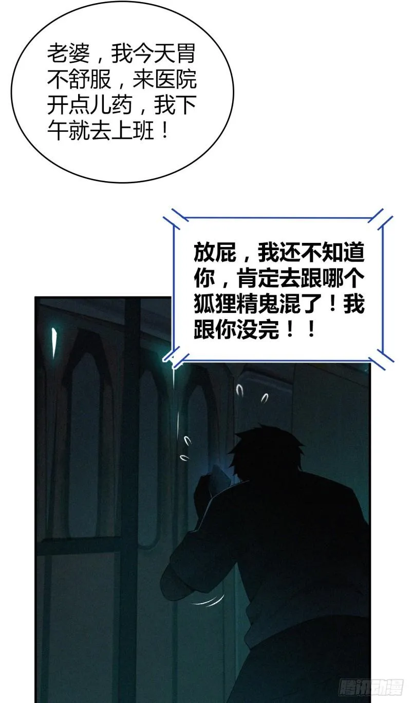 封口女35 第5页
