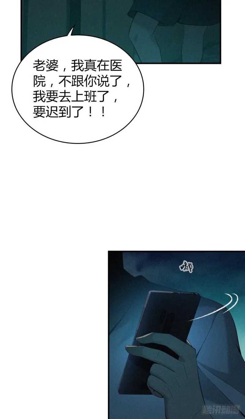 封口女35 第6页
