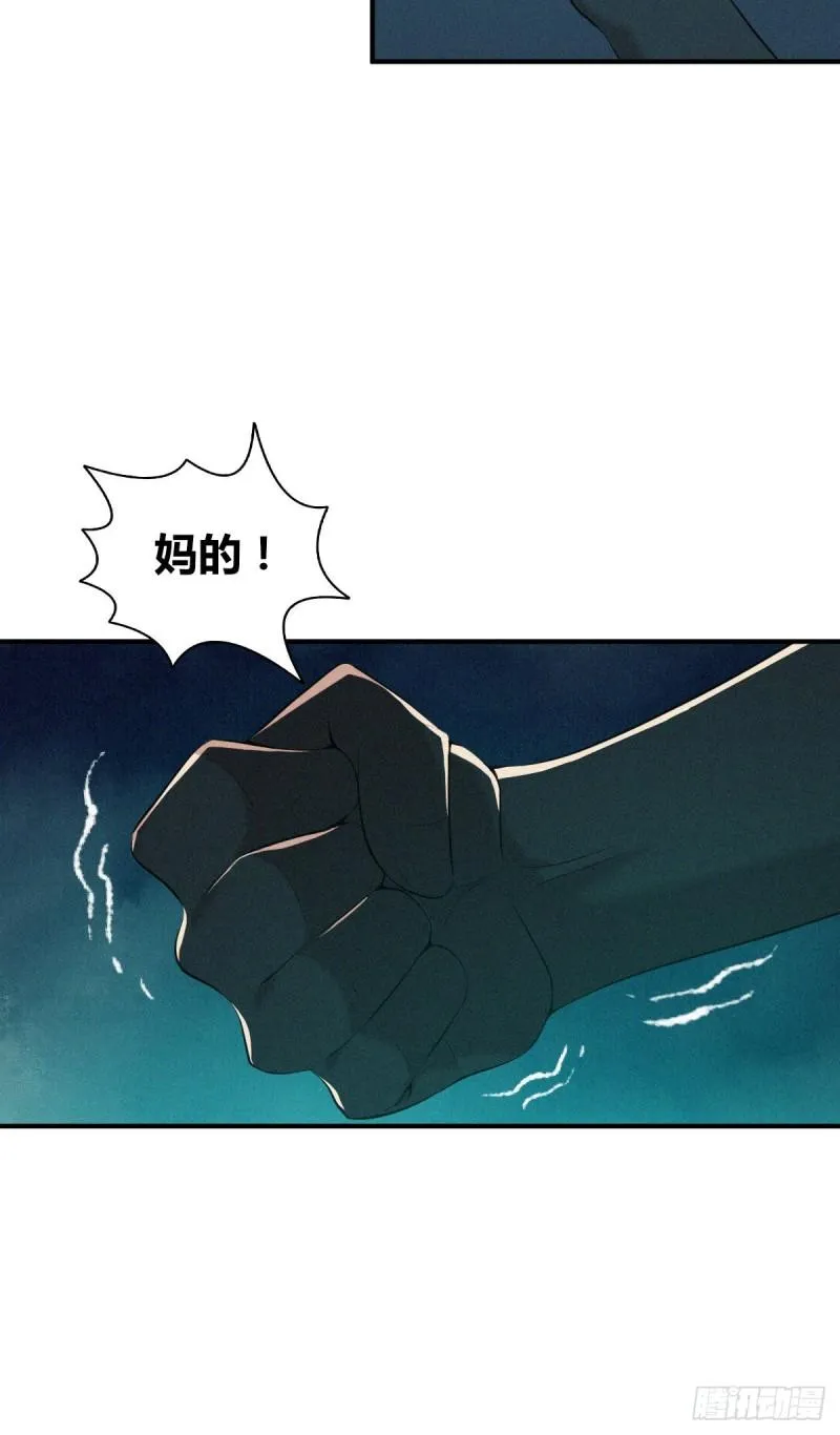 封口女35 第7页