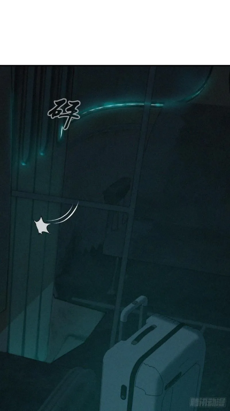 封口女35 第9页