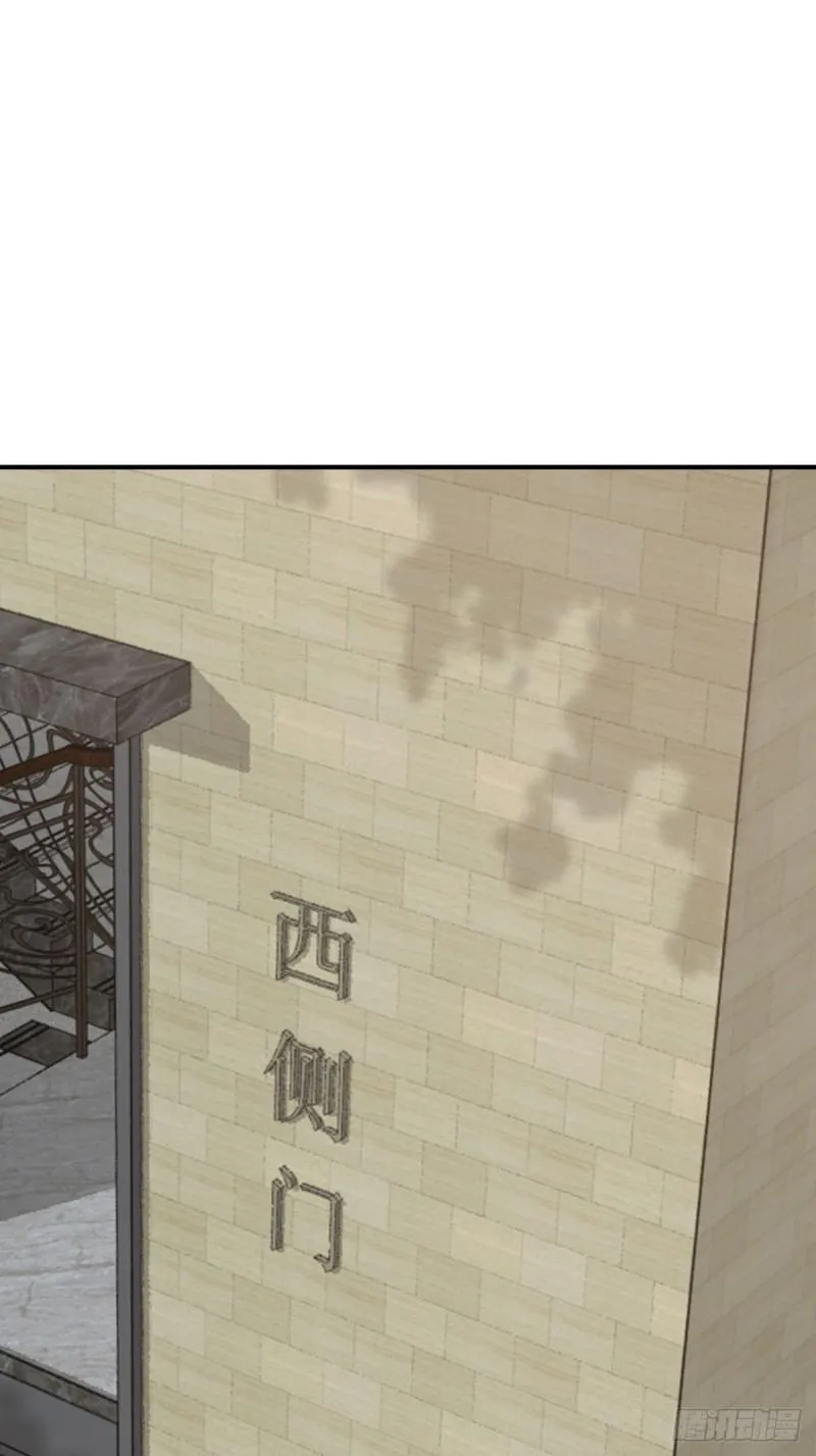 封口女35 第11页