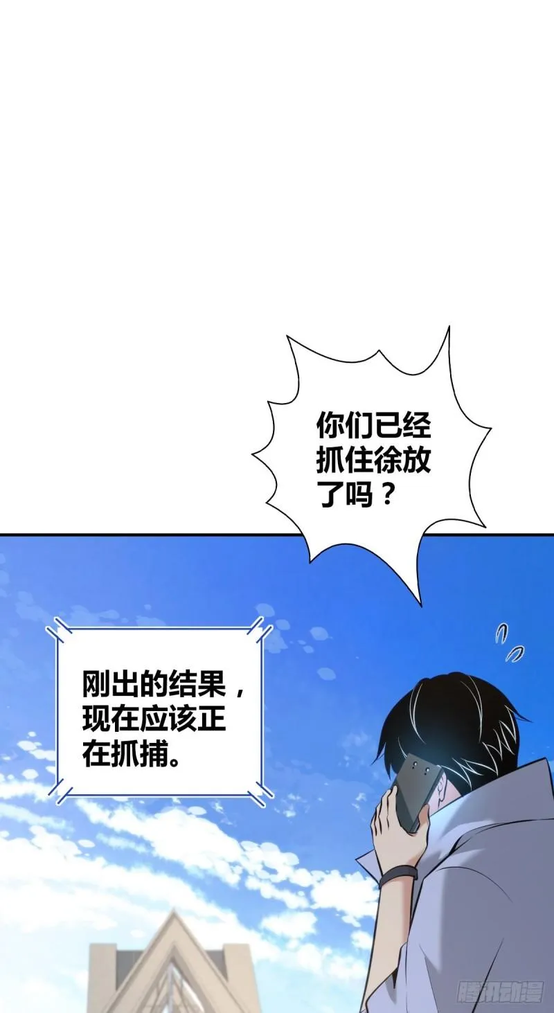 封口女35 第18页