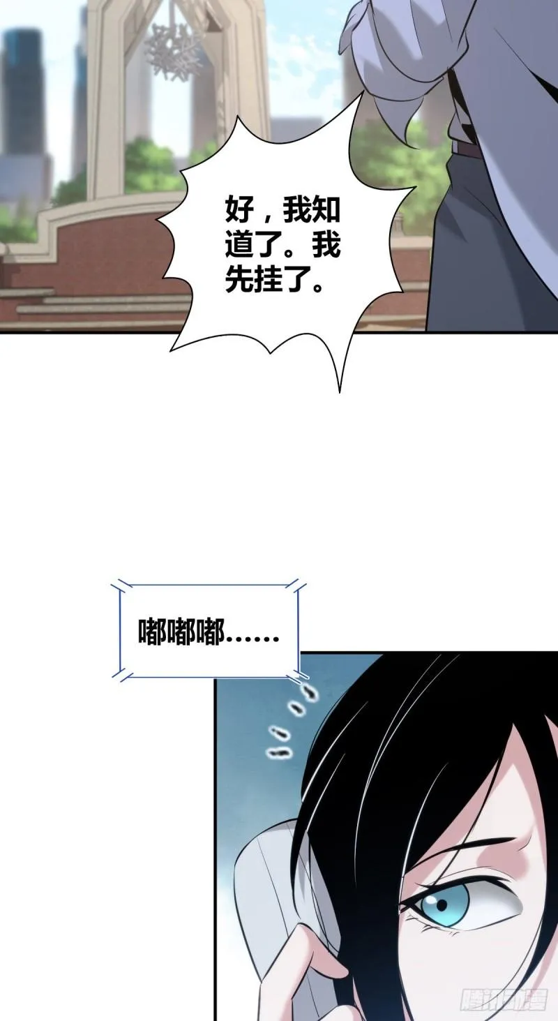 封口女35 第19页