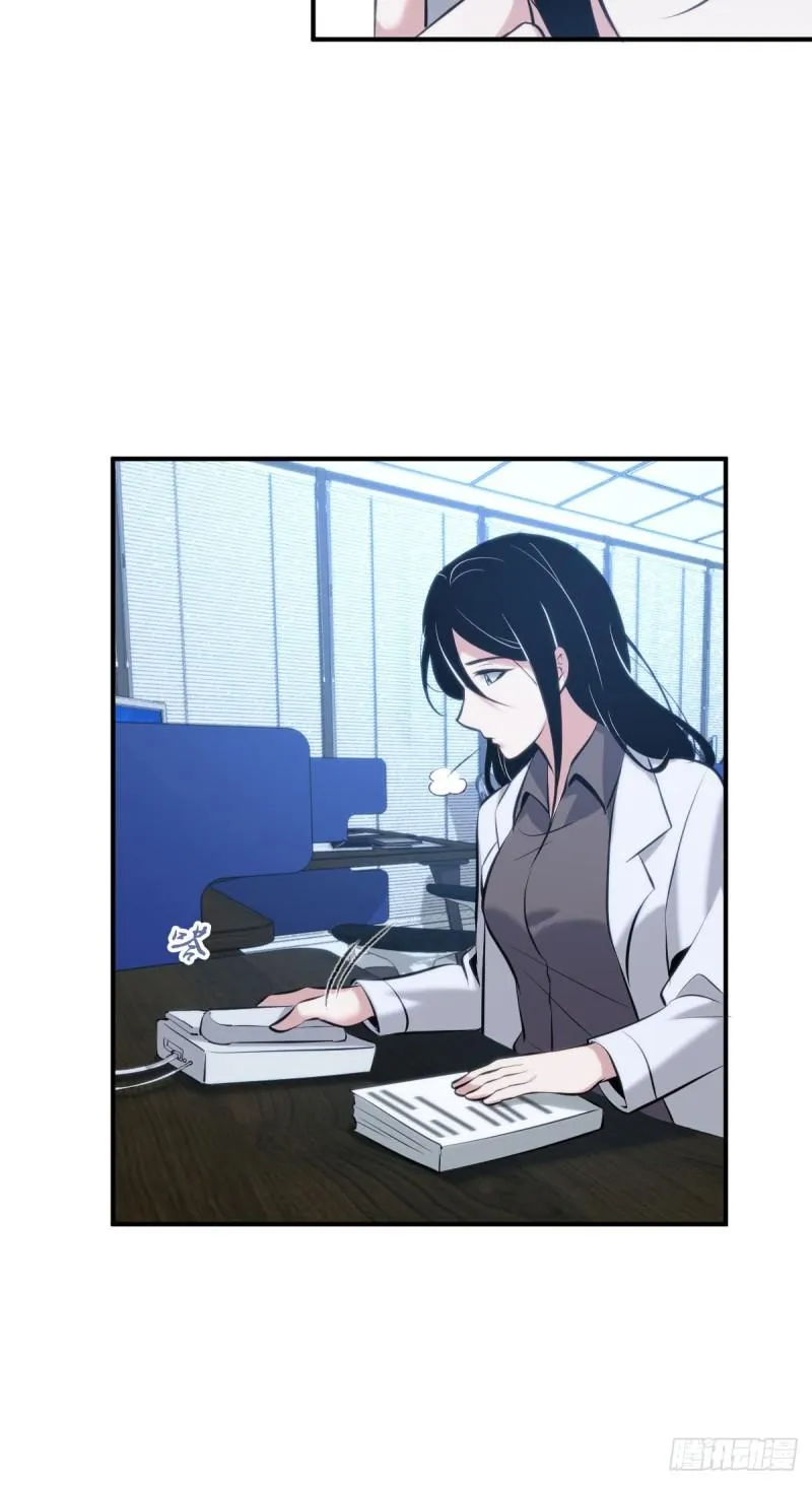 封口女35 第20页