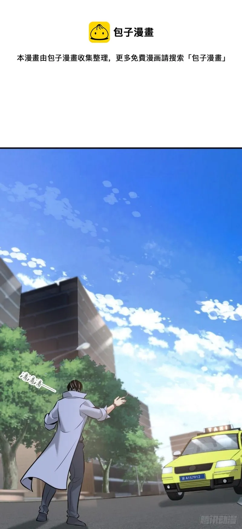 封口女35 第21页