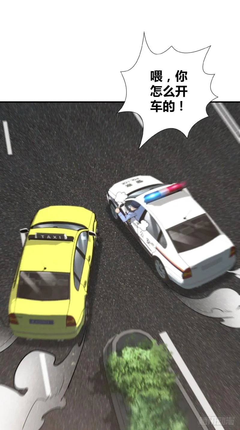封口女35 第29页