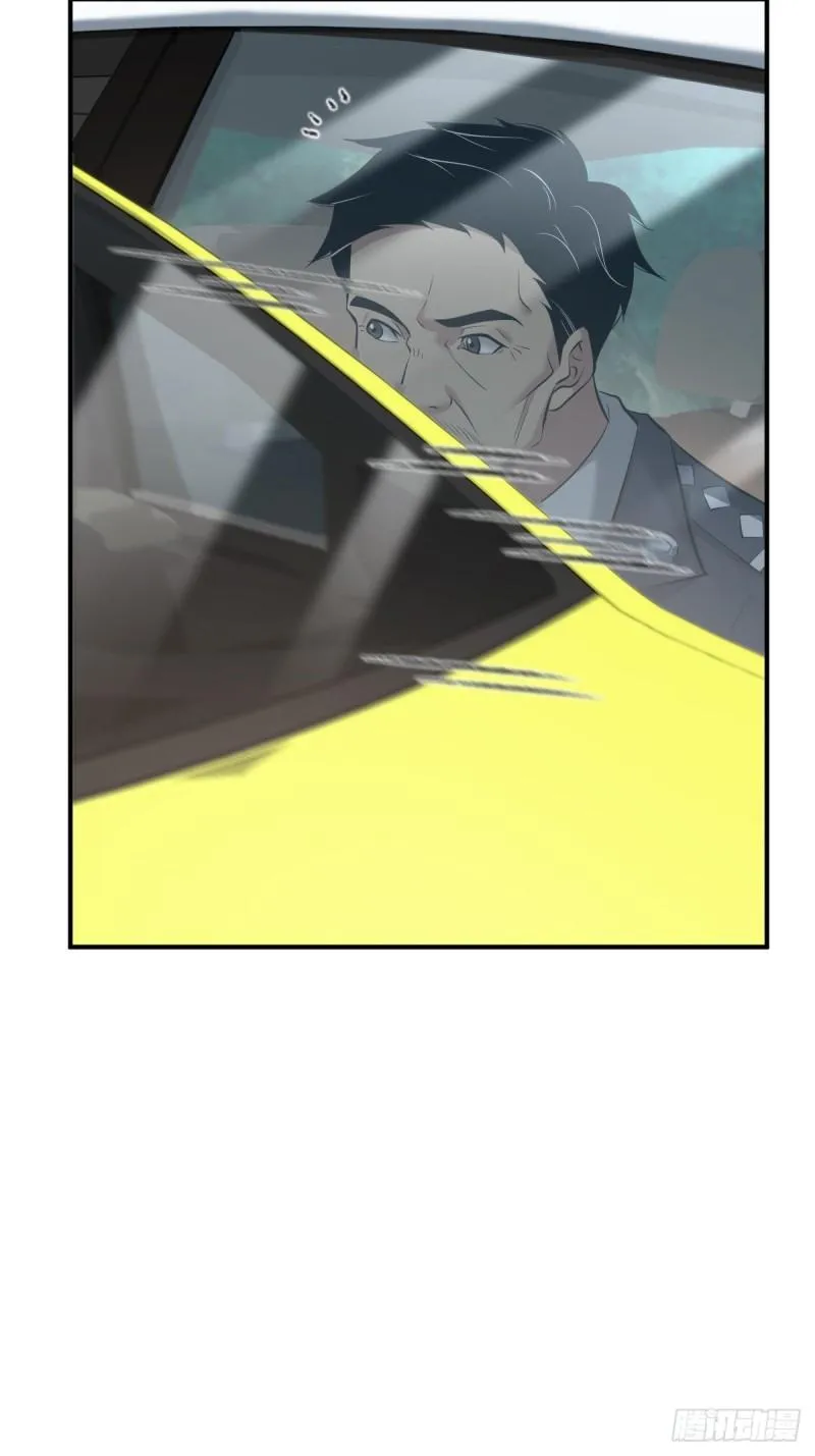 封口女35 第32页