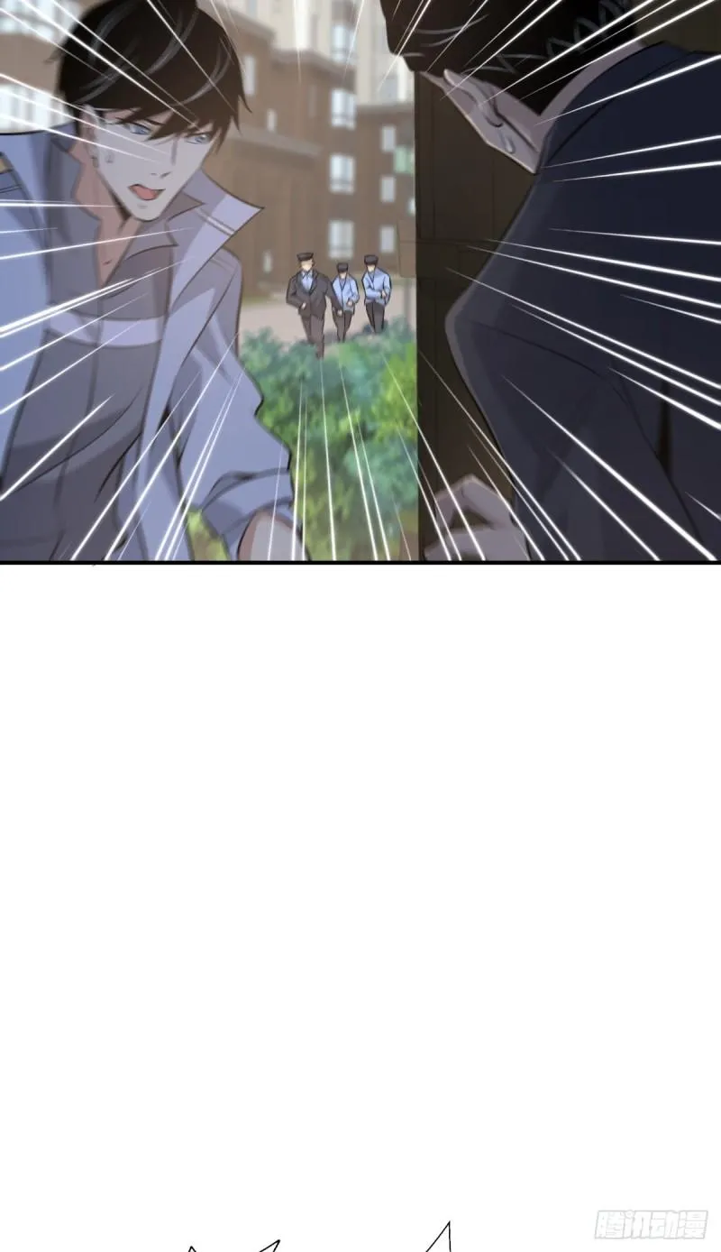 封口女35 第39页