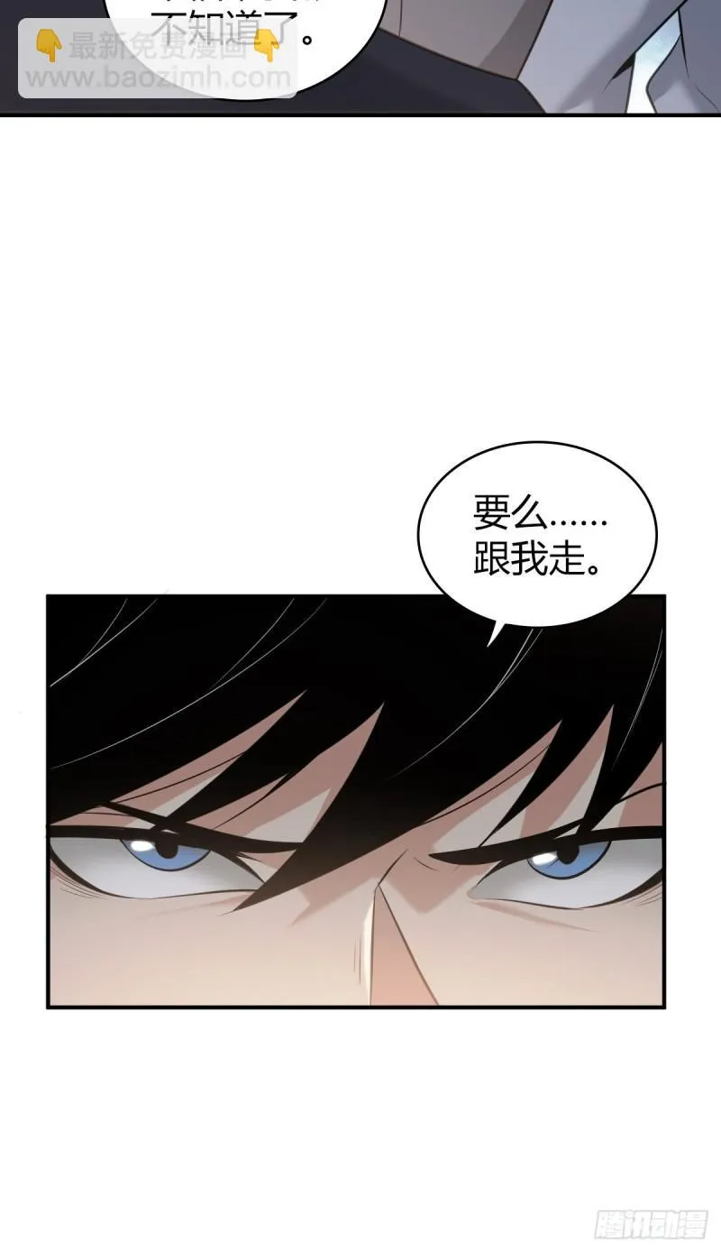 封口女35 第42页