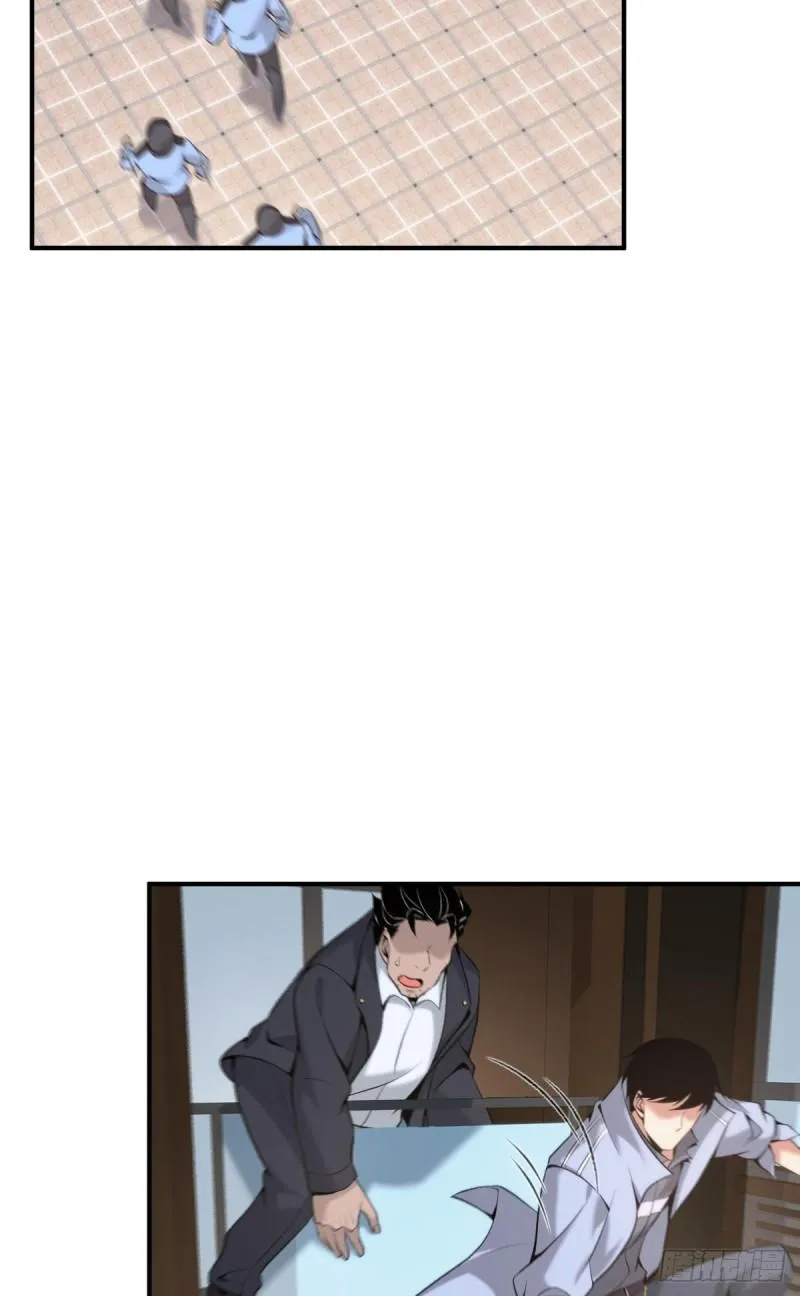 封口女35 第45页