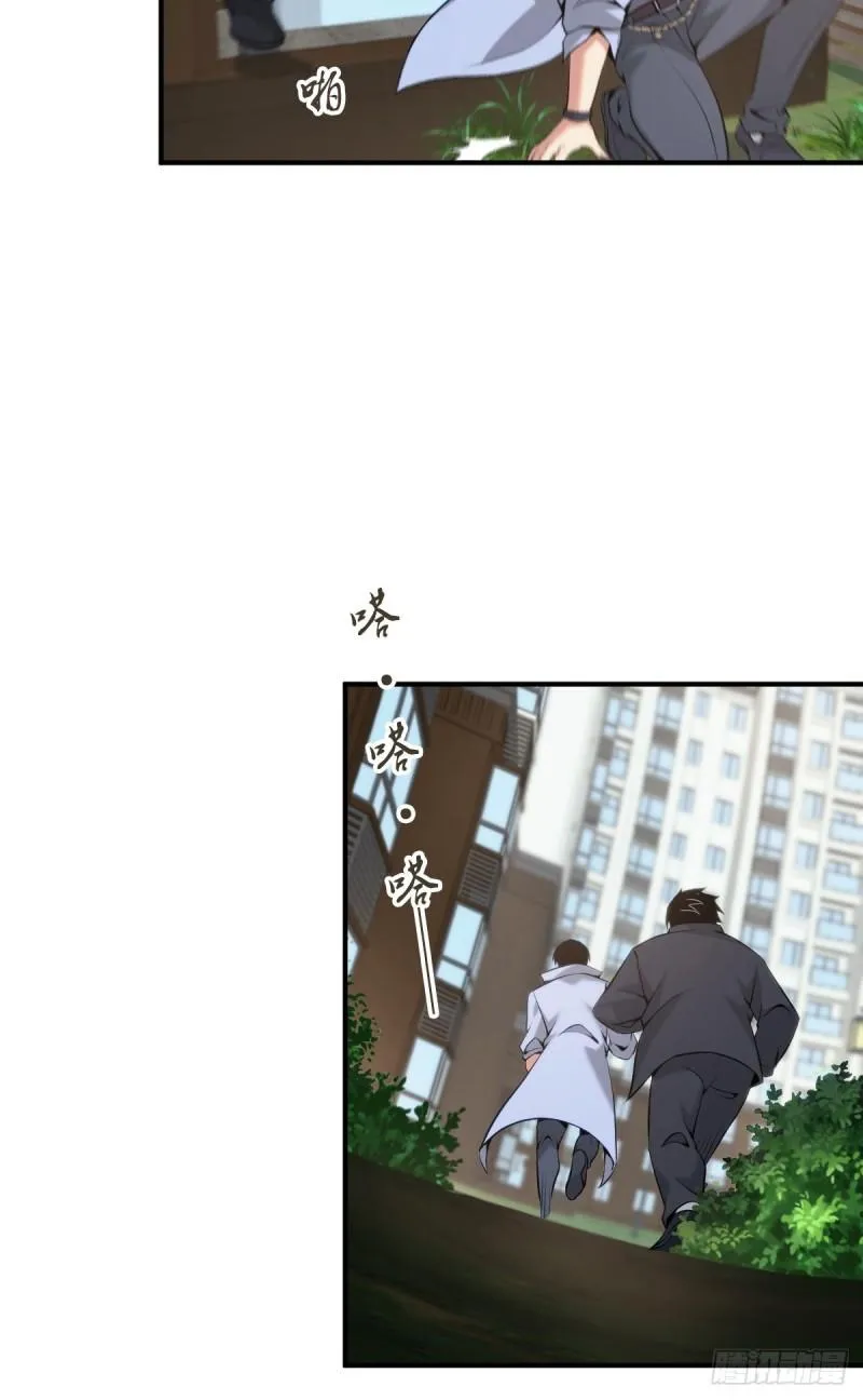 封口女35 第46页