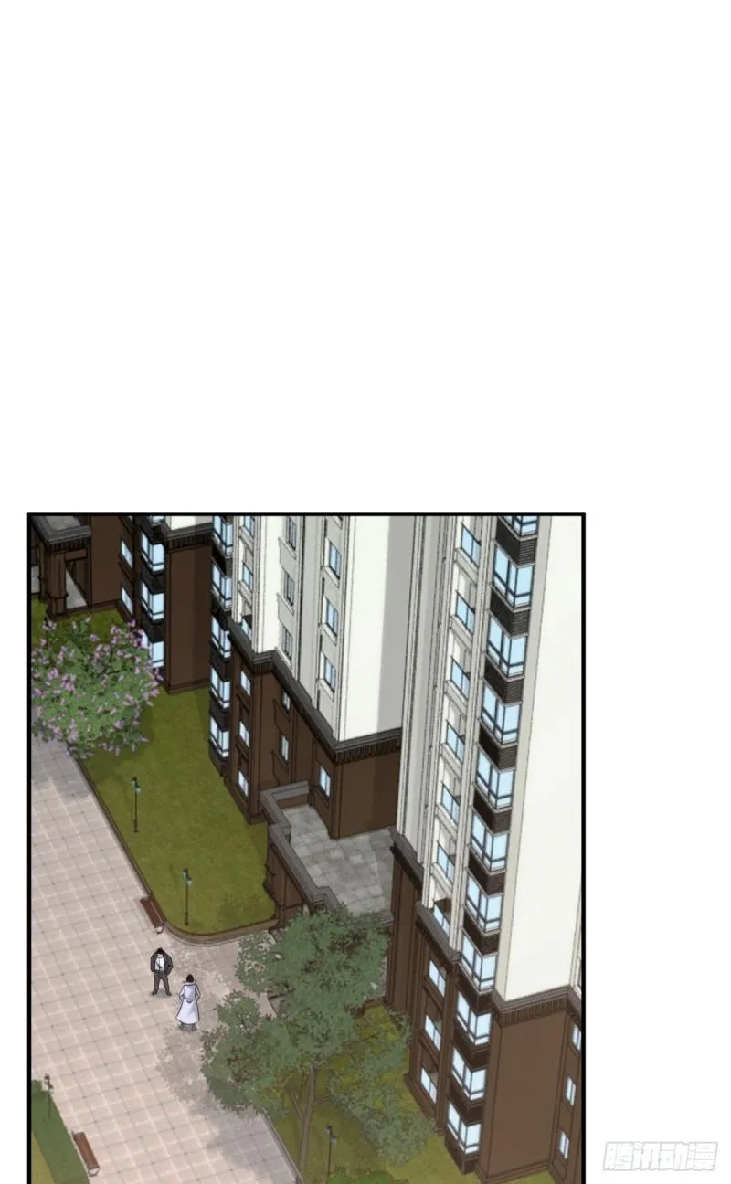 封口女35 第47页