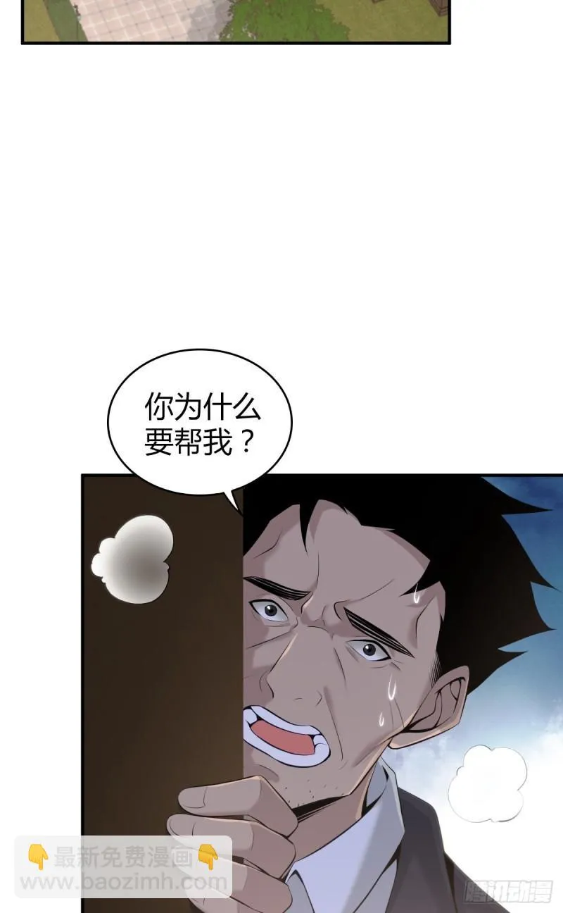 封口女35 第48页
