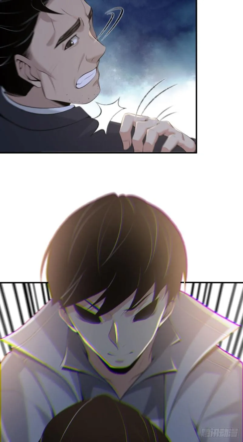 封口女35 第52页