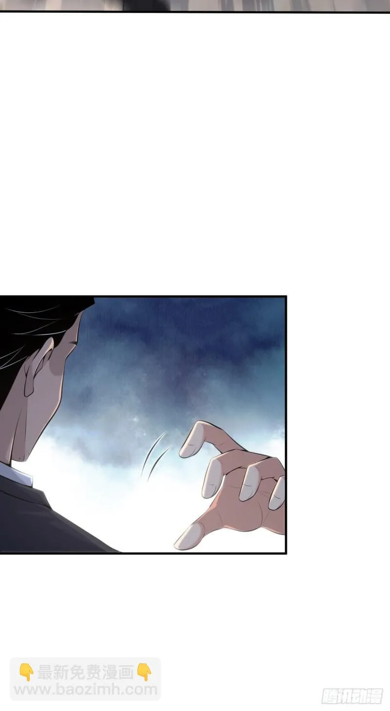 封口女35 第55页