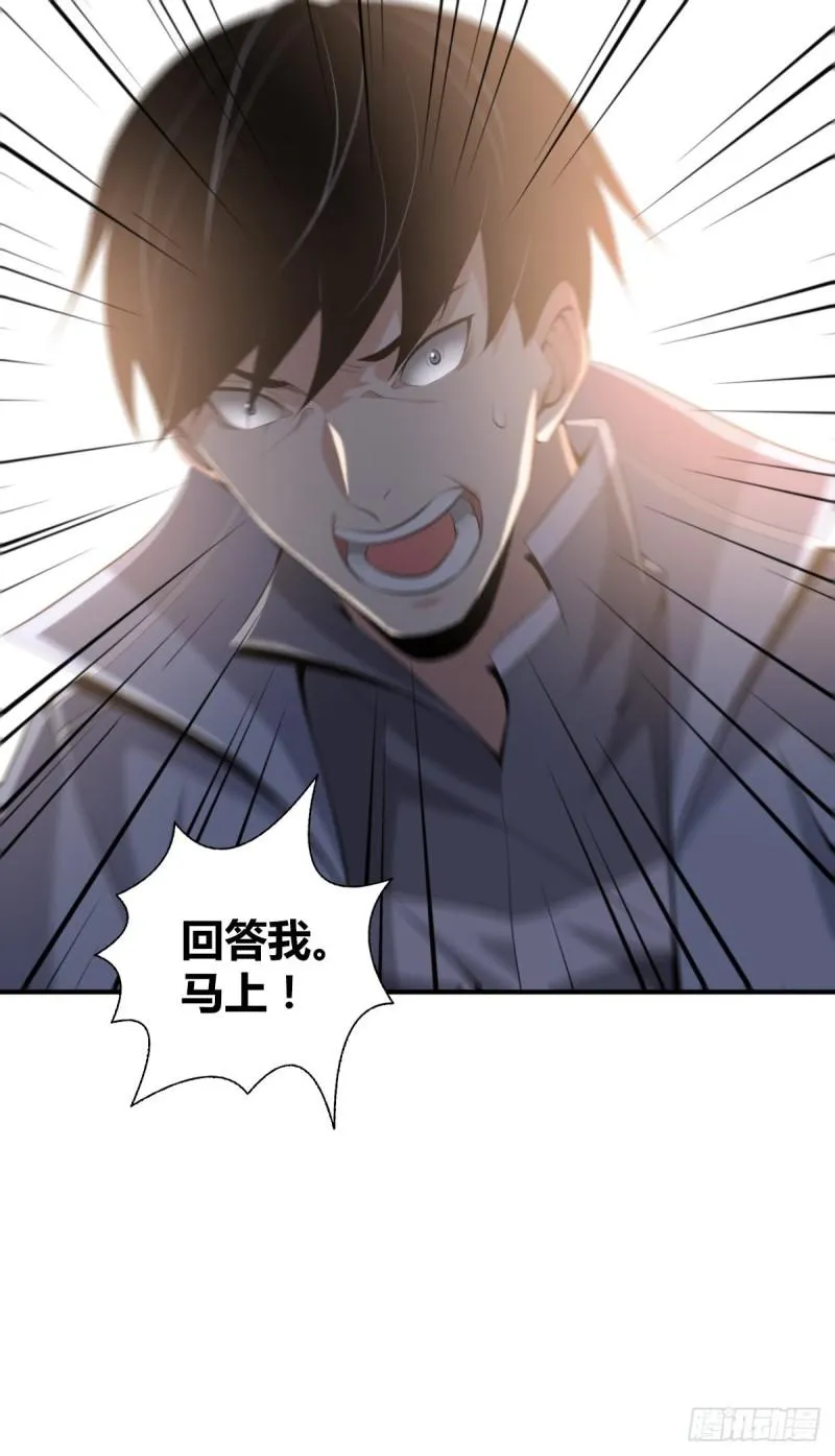 封口女35 第60页