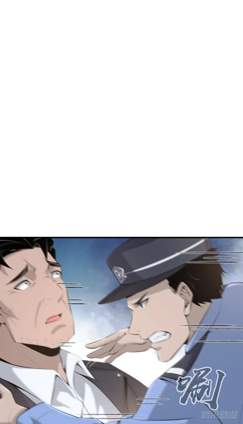 封口女35 第62页