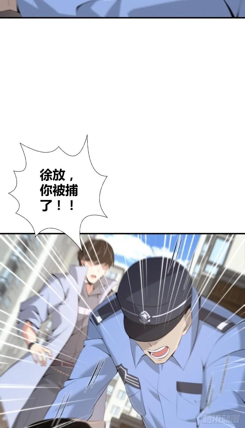 封口女35 第63页