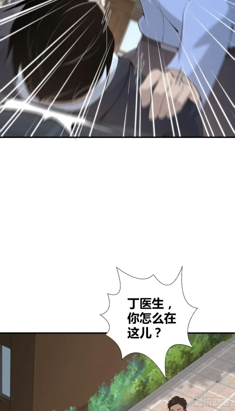 封口女35 第64页