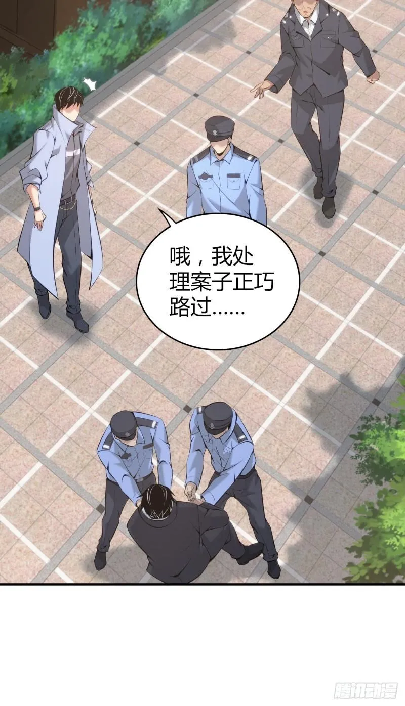 封口女35 第65页