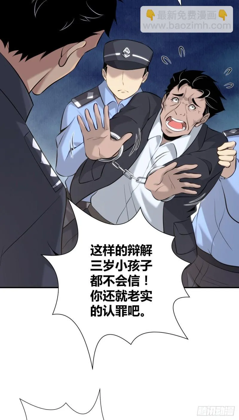 封口女35 第74页