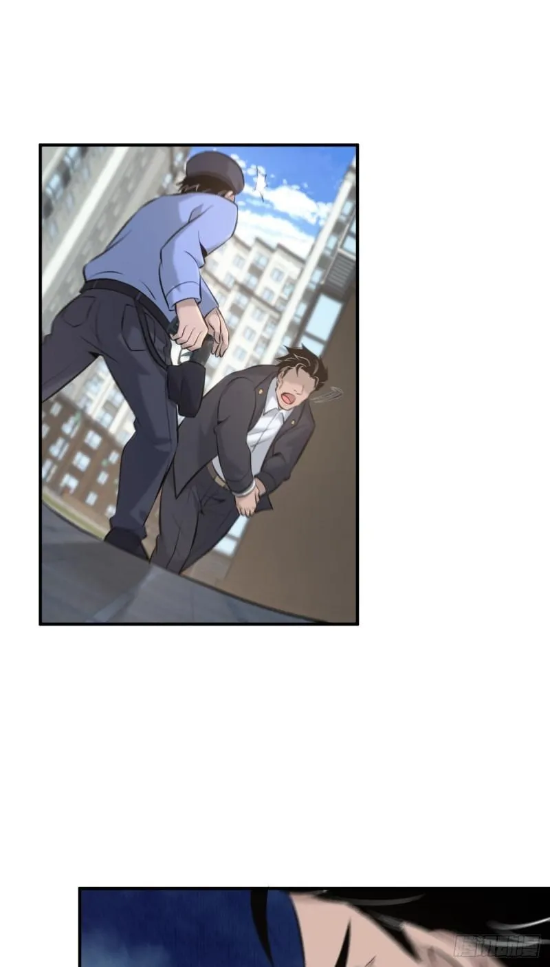 封口女35 第76页