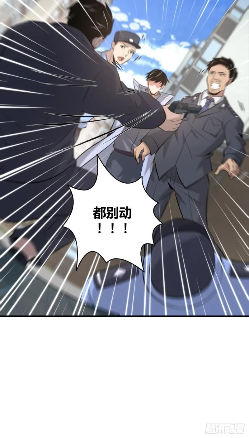 封口女35 第78页
