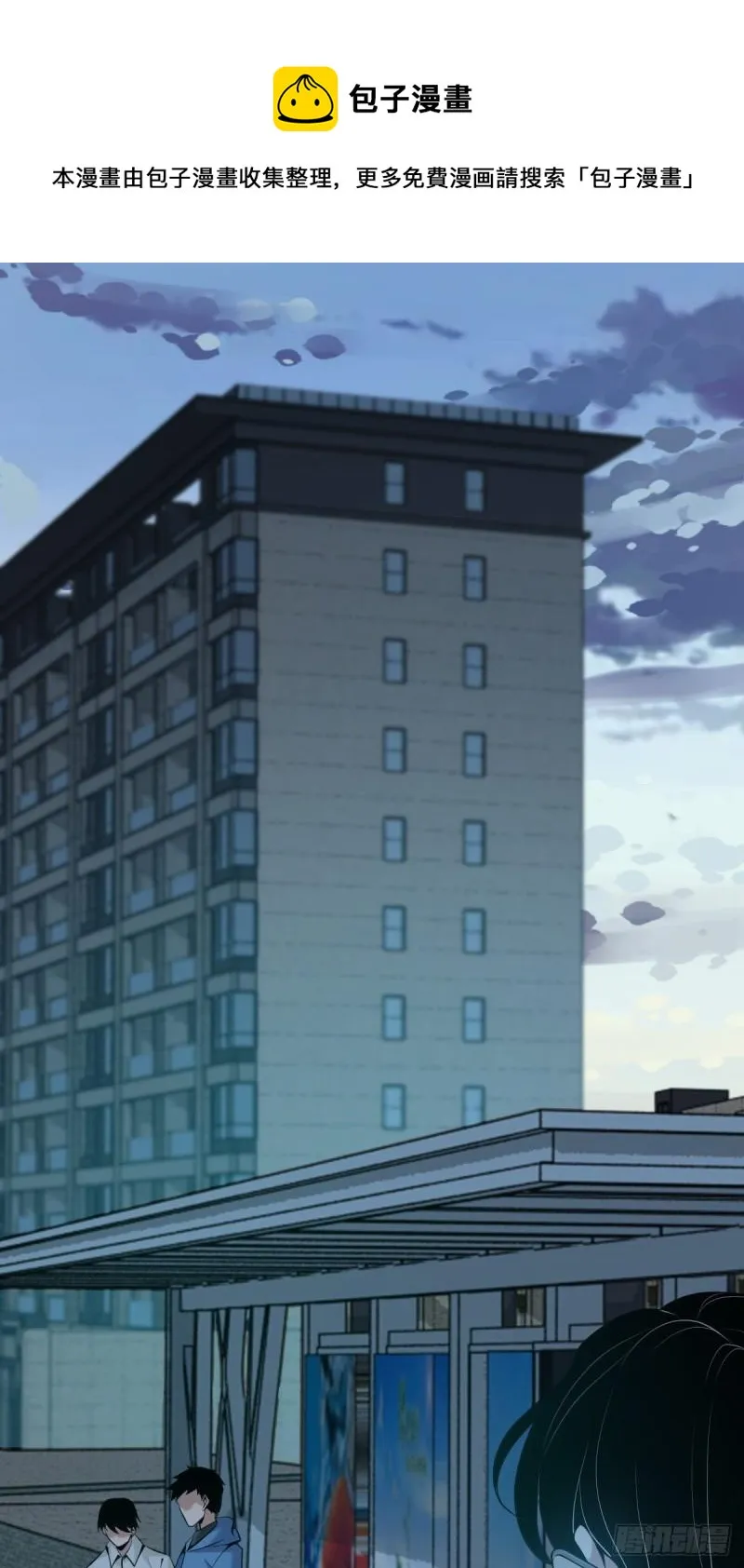封口女33 第1页