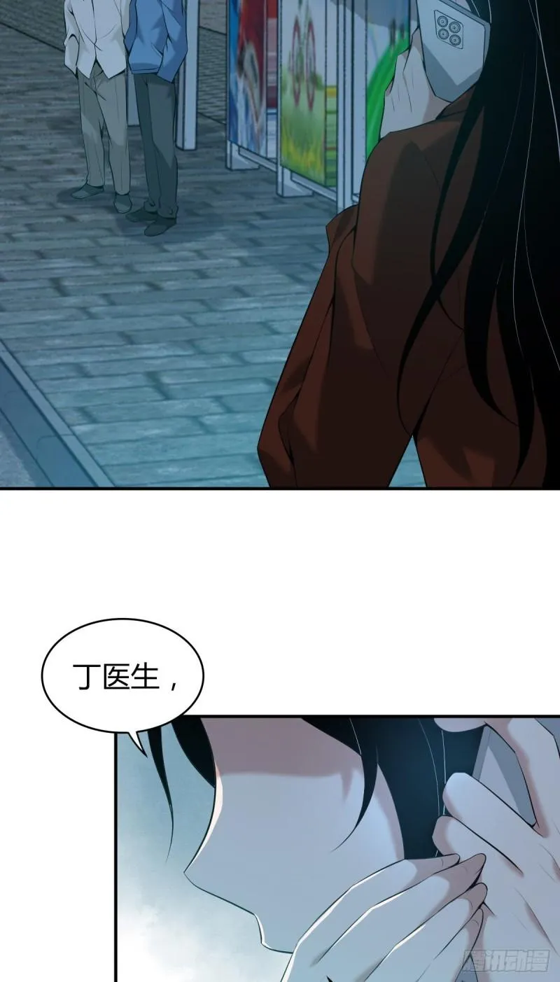 封口女33 第2页