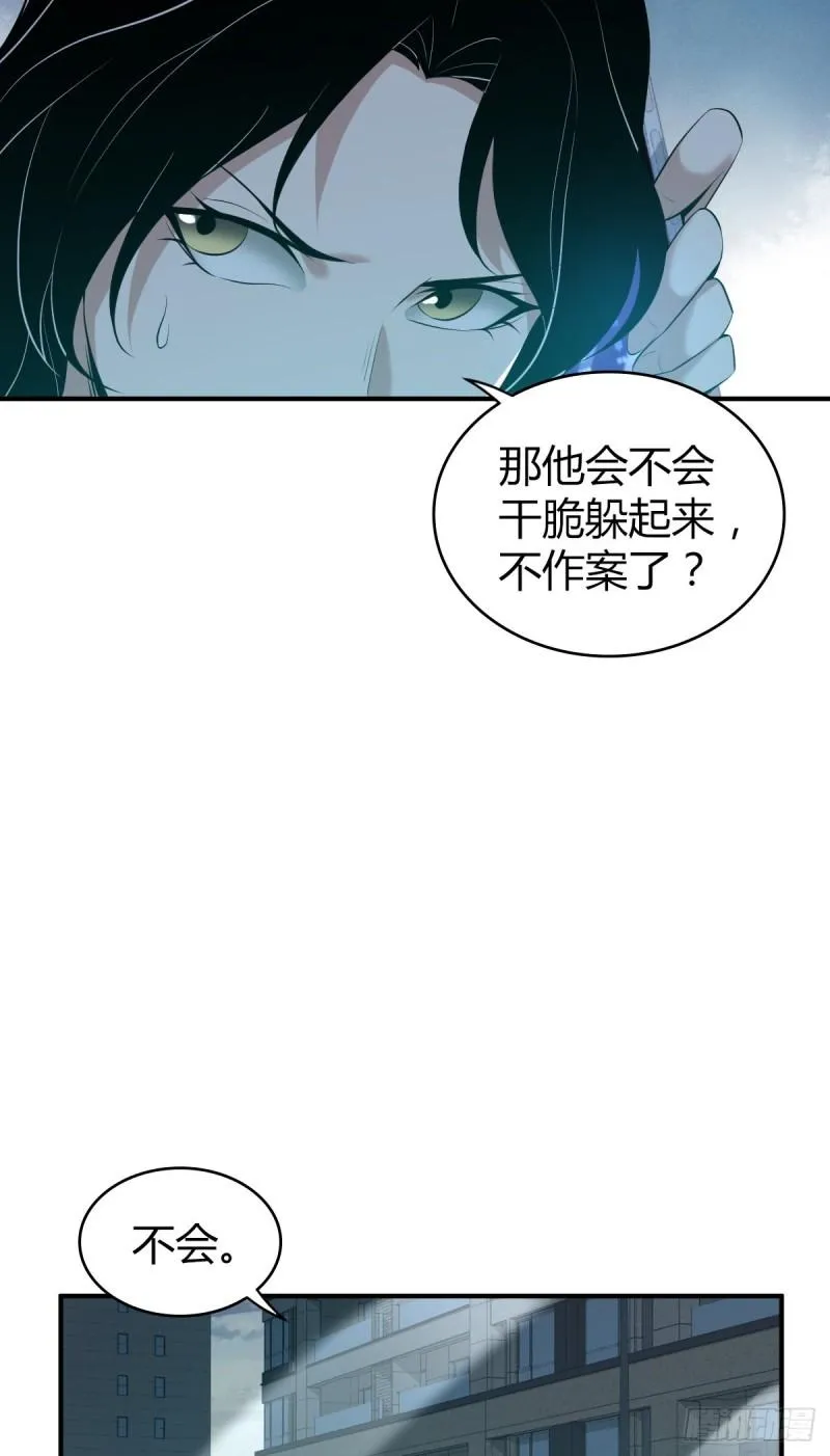 封口女33 第4页