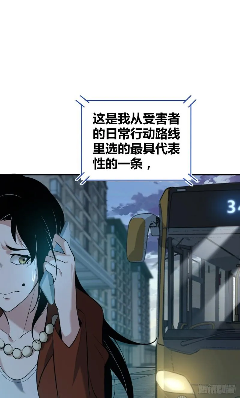 封口女33 第8页