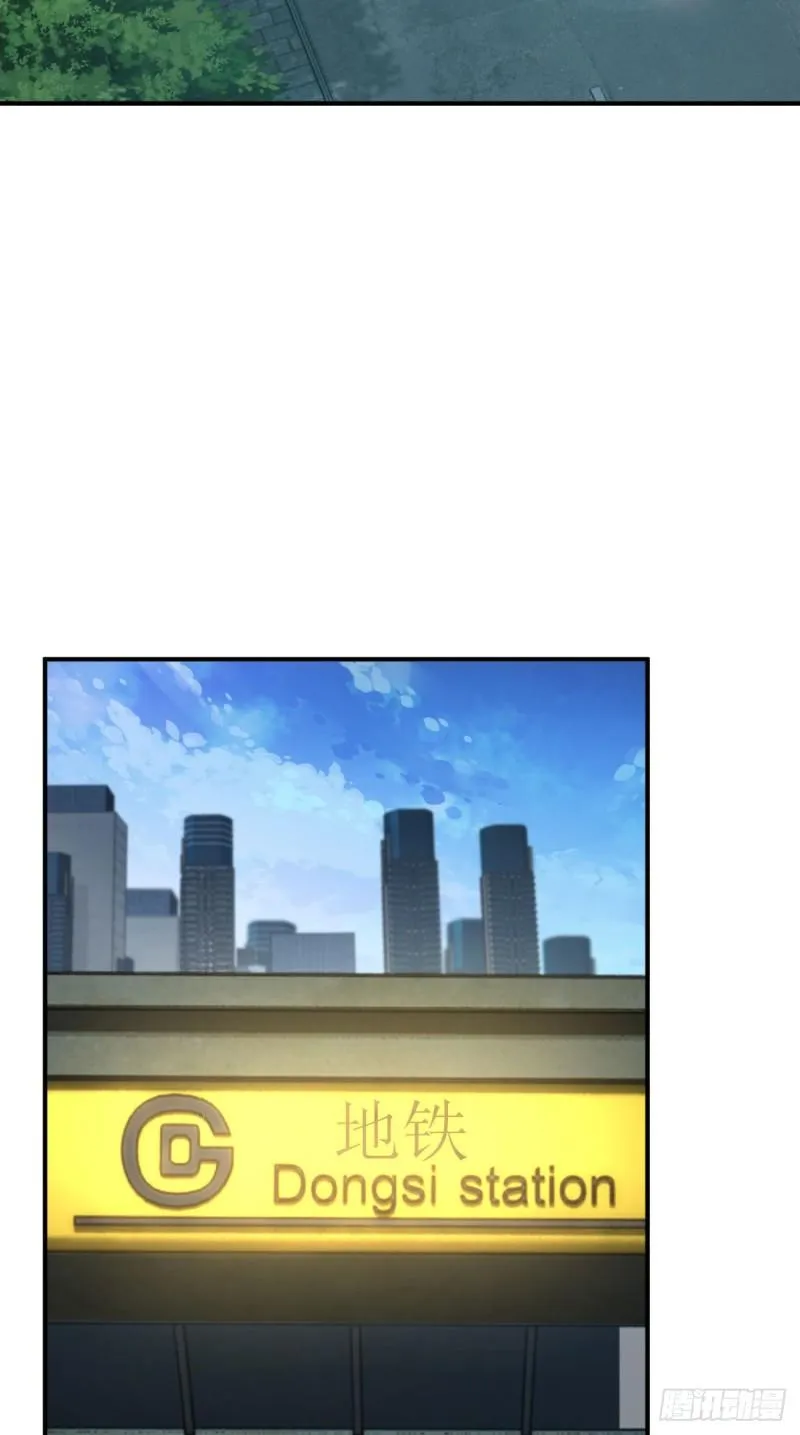 封口女33 第17页