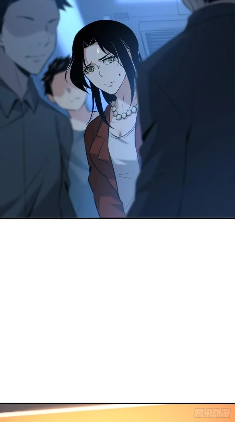 封口女33 第19页