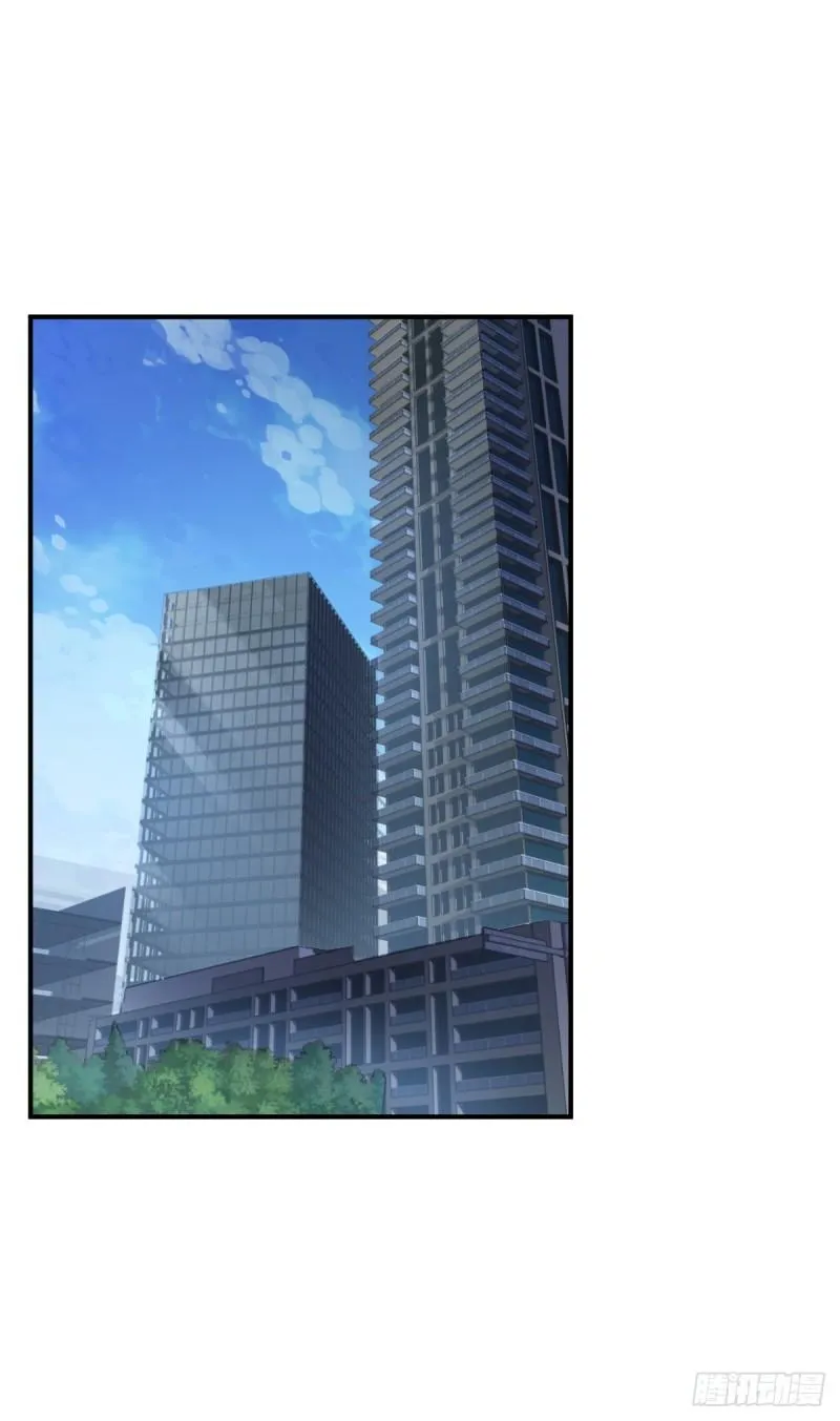封口女33 第22页