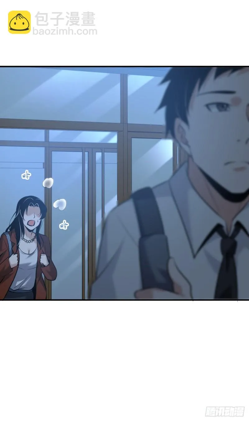 封口女33 第23页