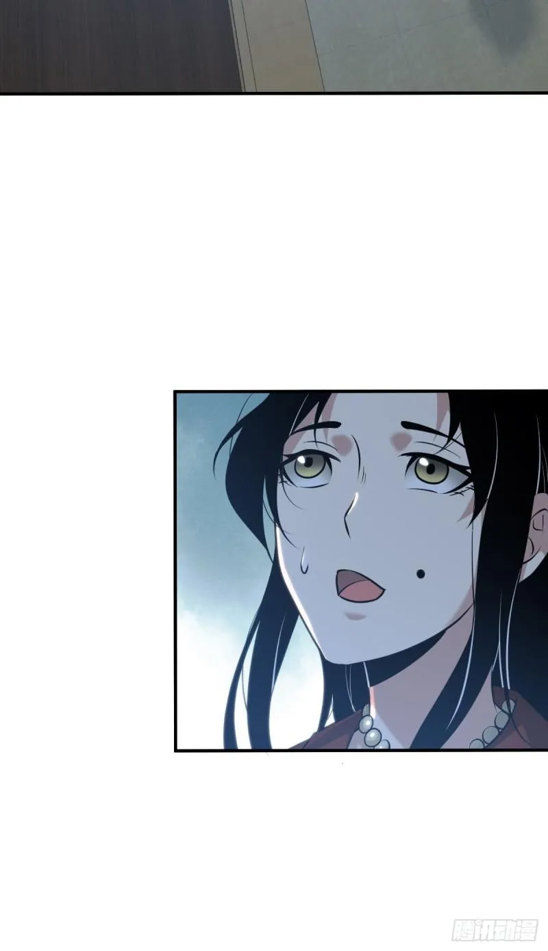 封口女33 第33页