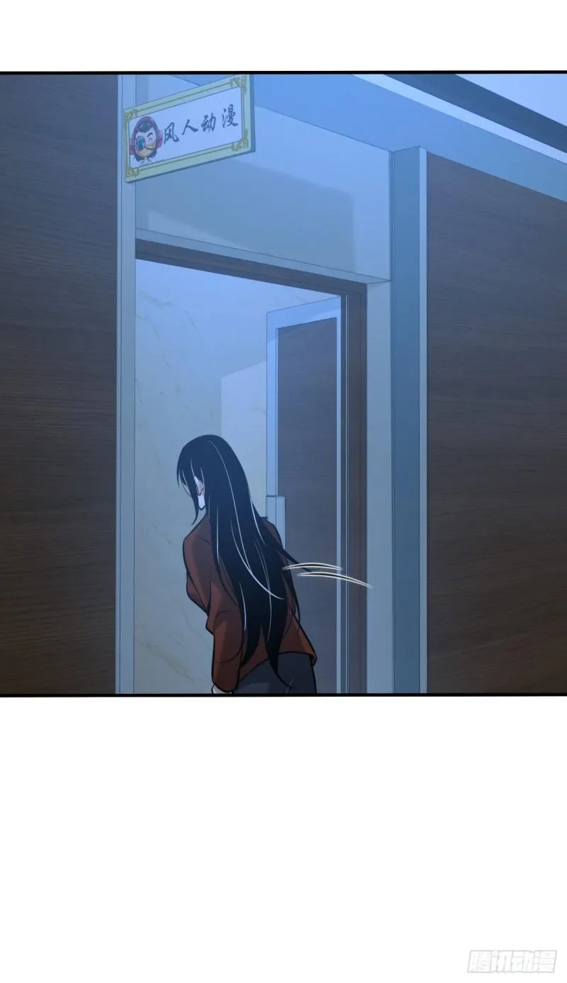 封口女33 第34页