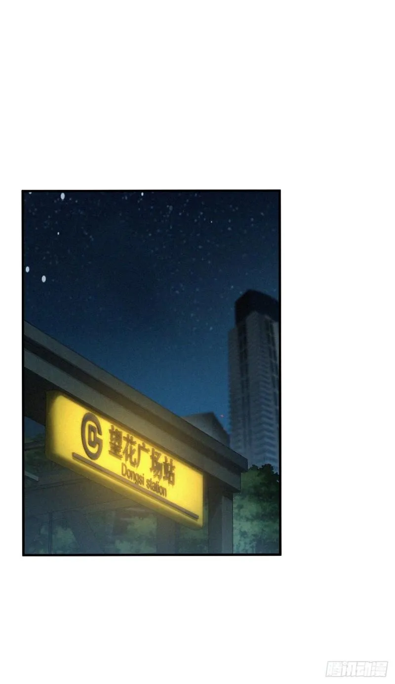 封口女33 第35页