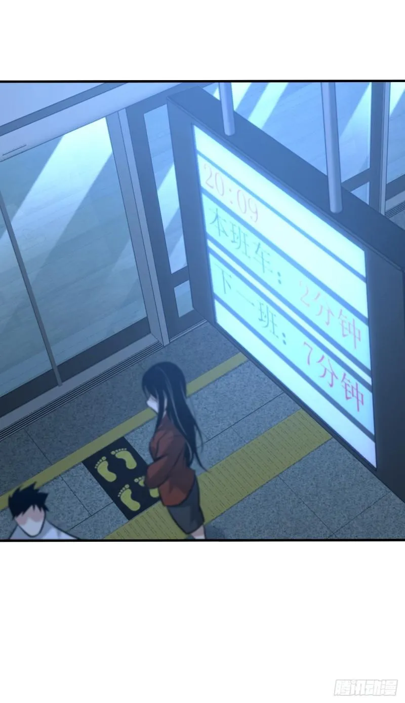 封口女33 第36页