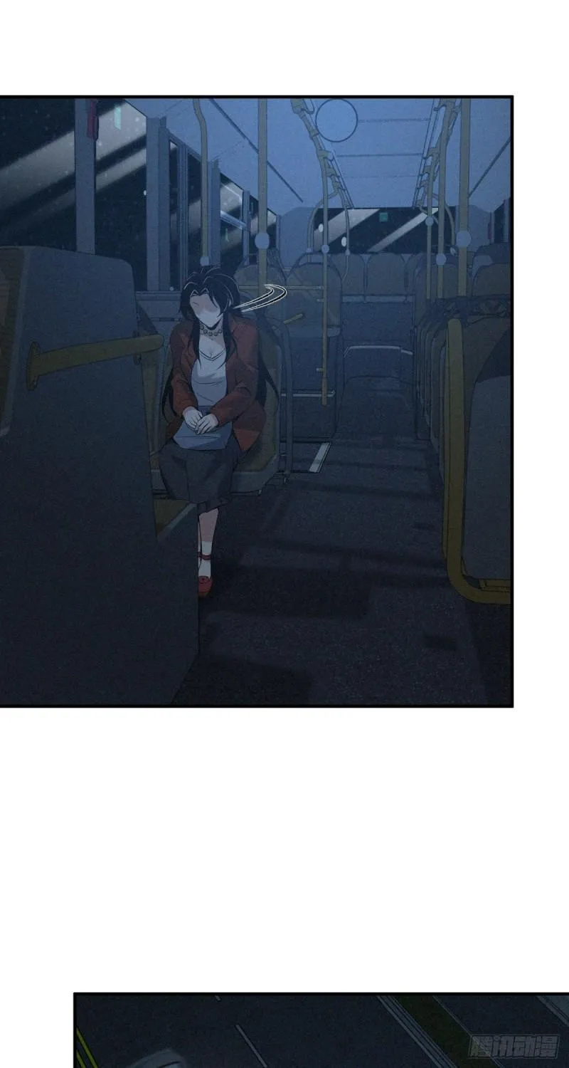 封口女33 第39页