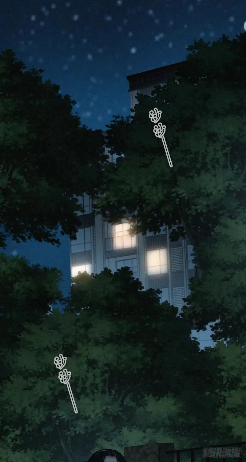 封口女33 第41页