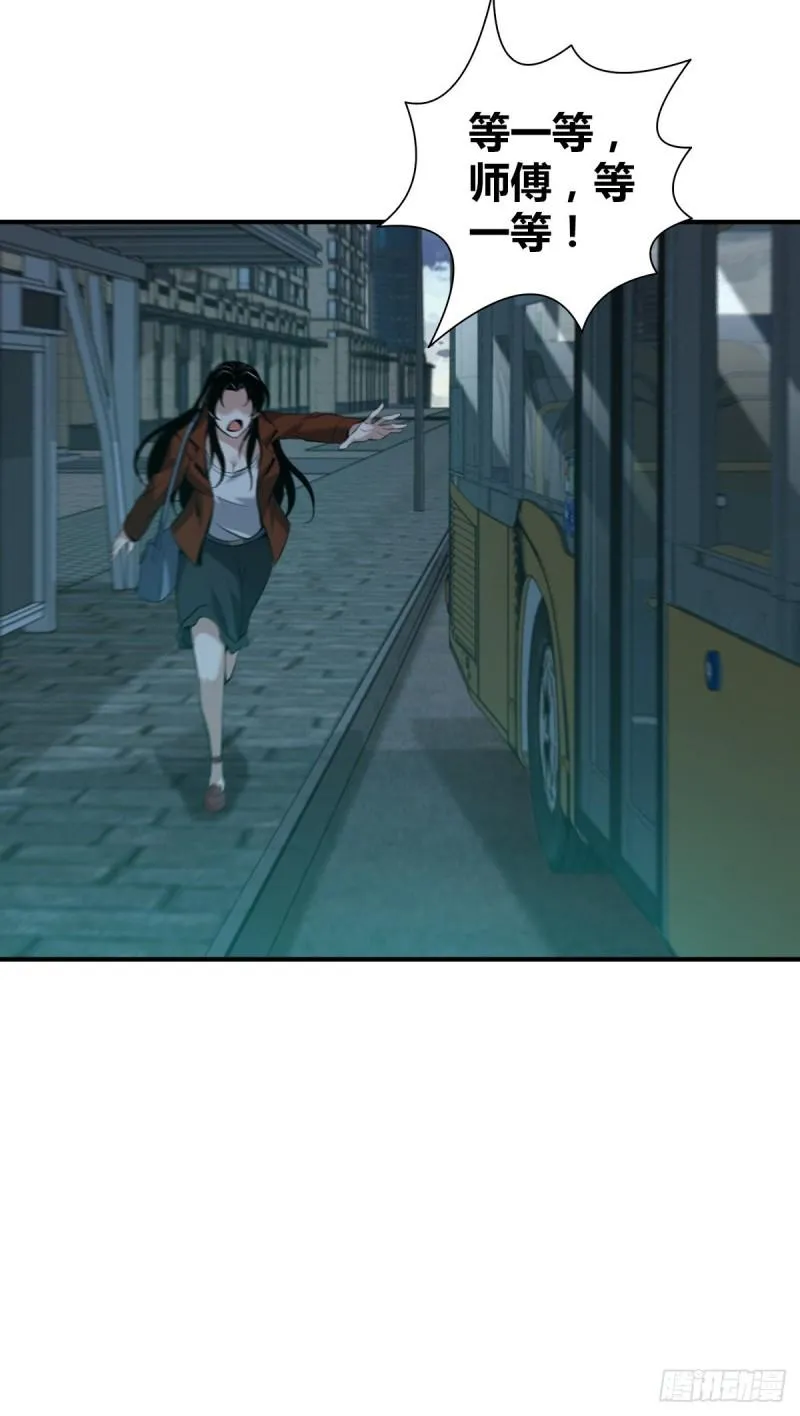 封口女33 第56页