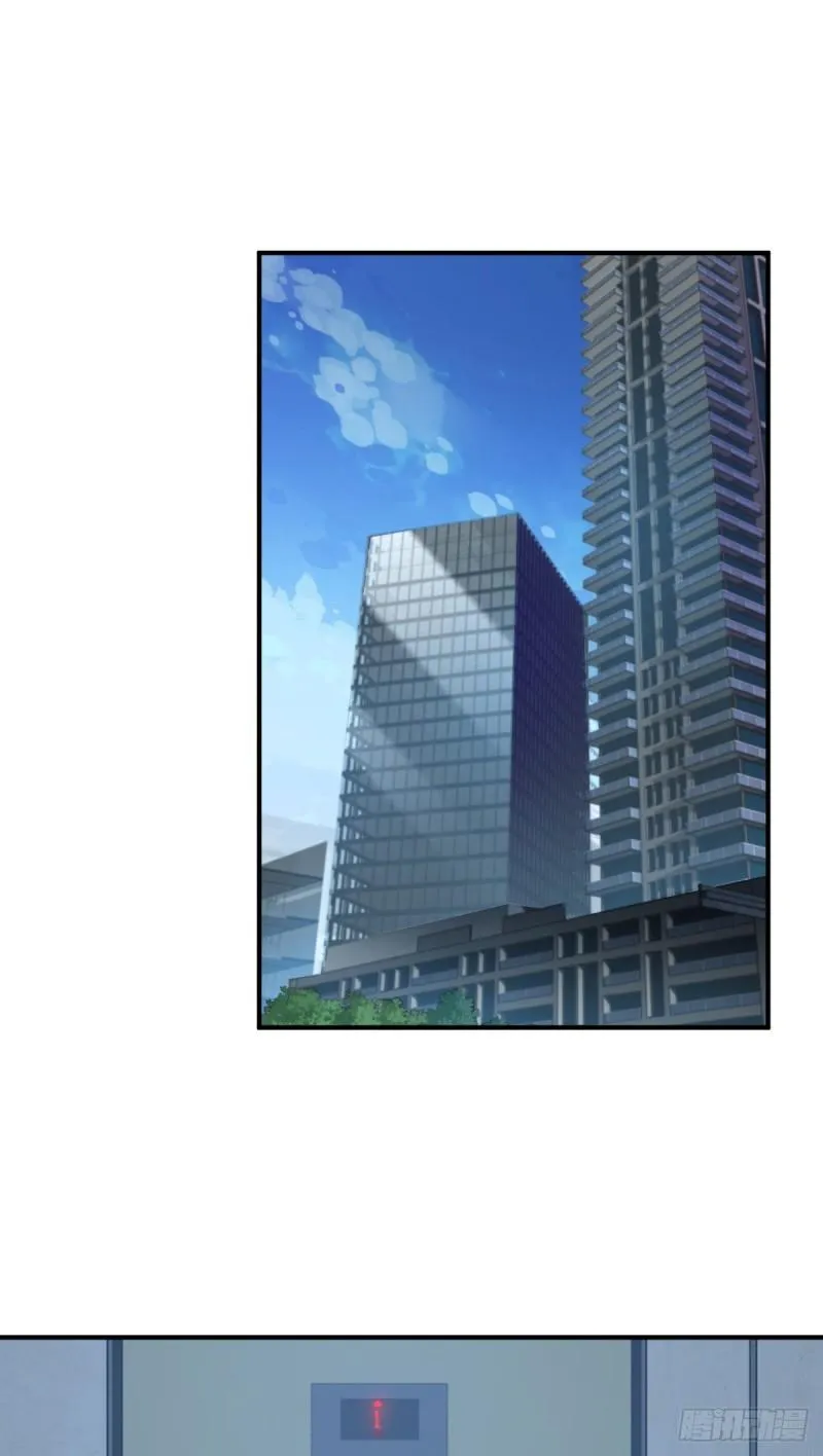 封口女33 第57页