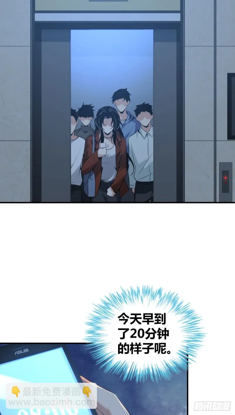 封口女33 第58页