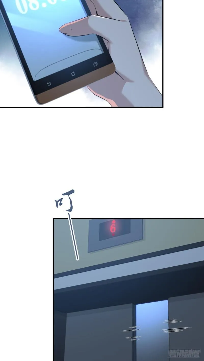 封口女33 第59页
